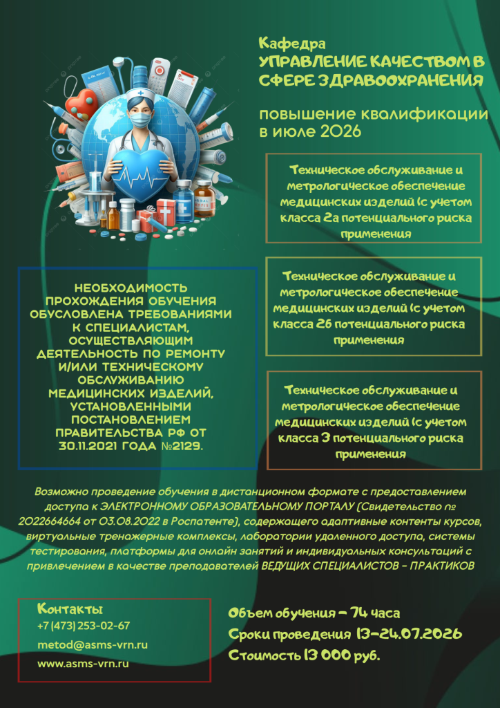 УКСЗ_2.png