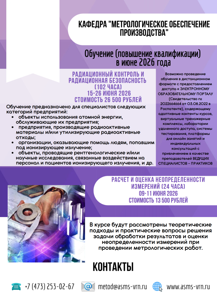 МОП_2.png