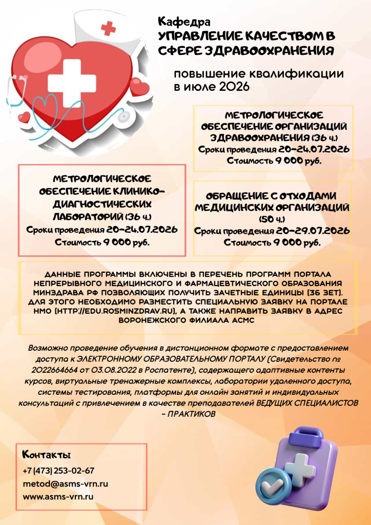 УКСЗ_1.png