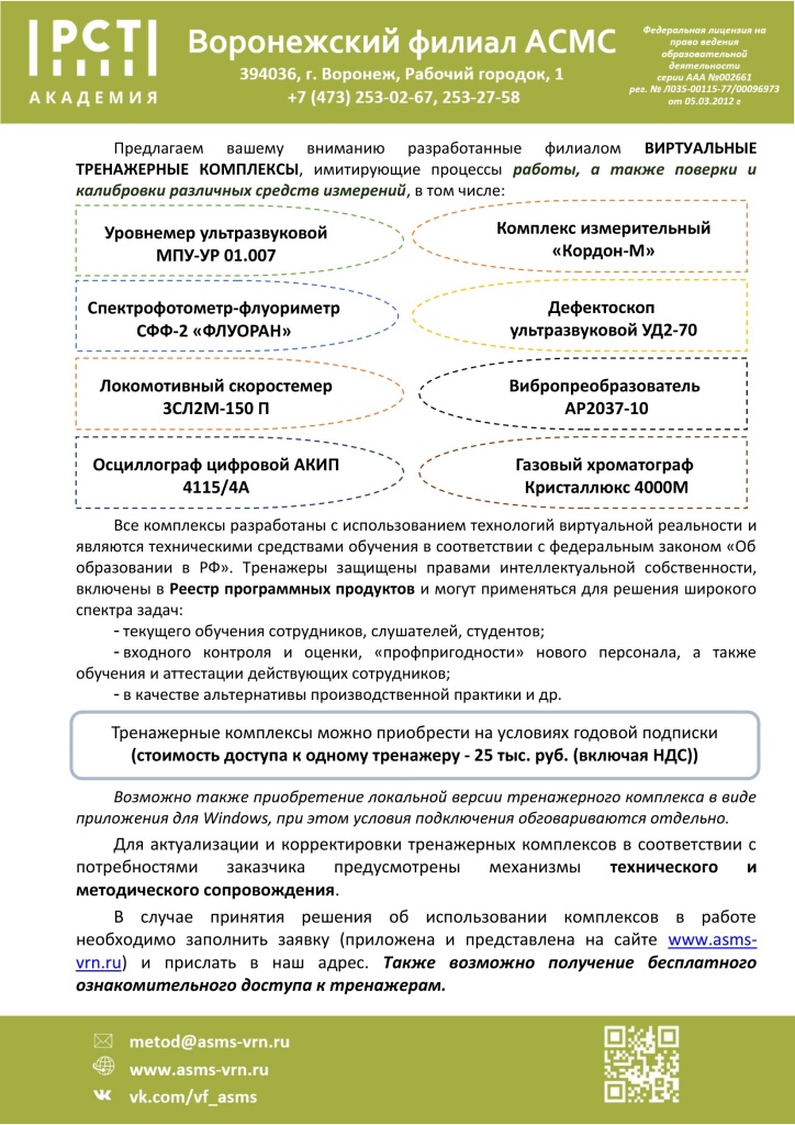 Копия-1.jpg