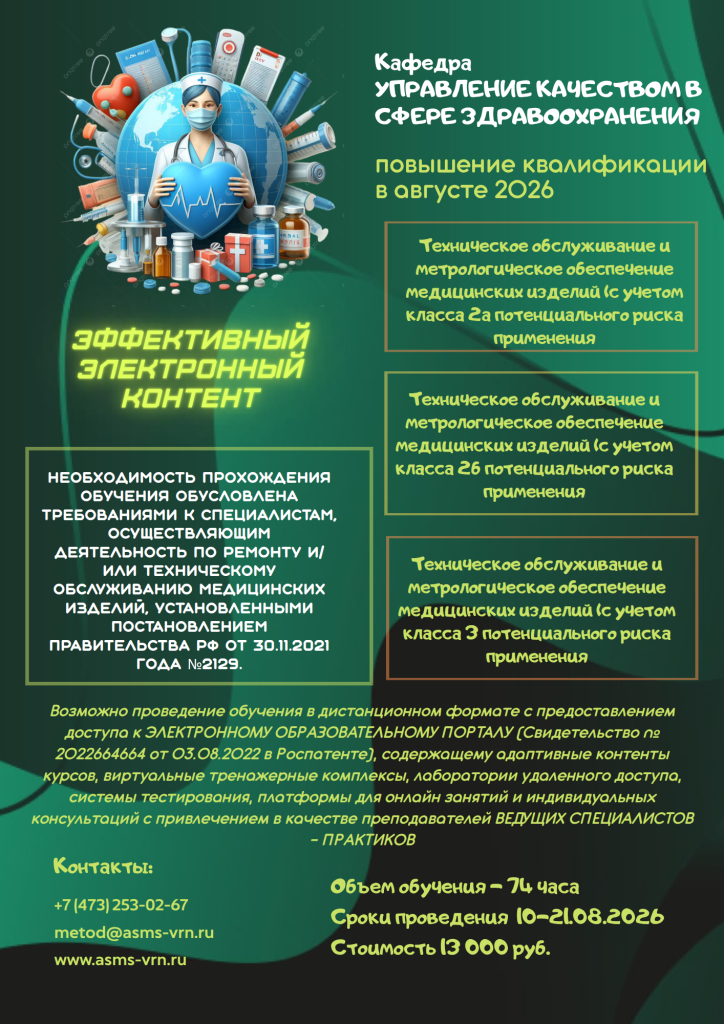 УКСЗ 2.png