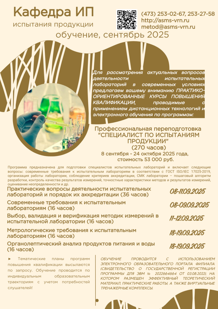 ИП Сент.png