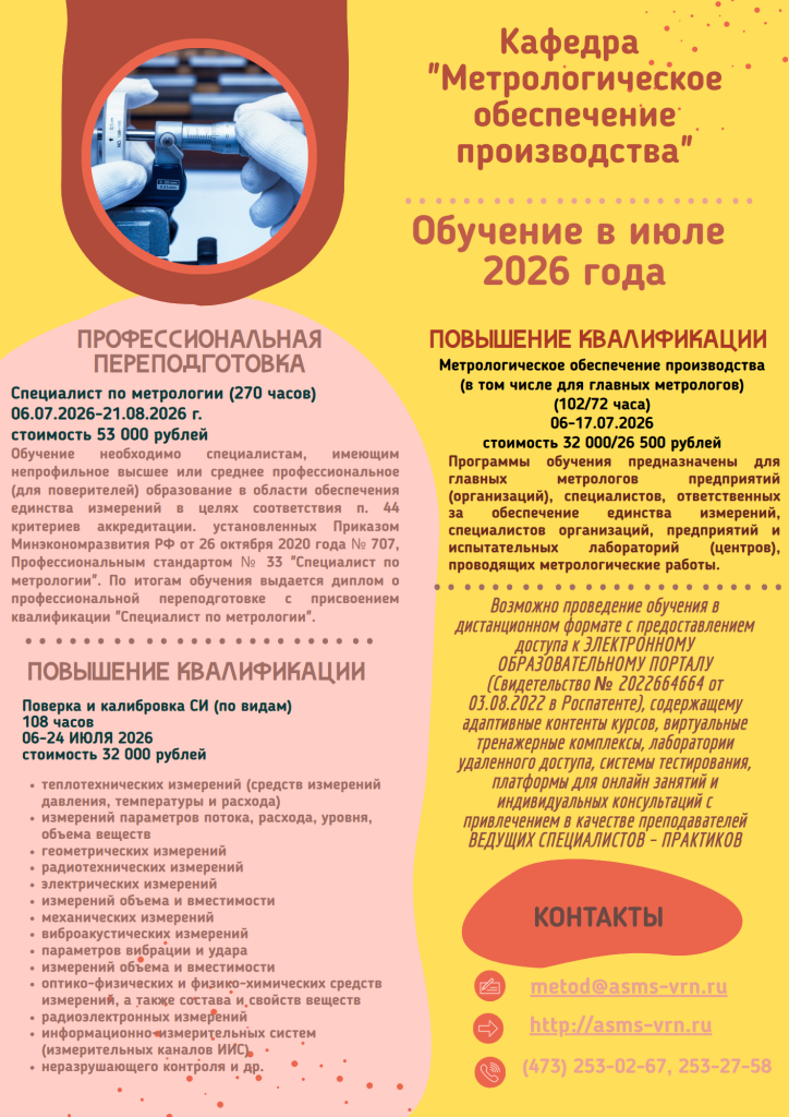 МОп_1.png