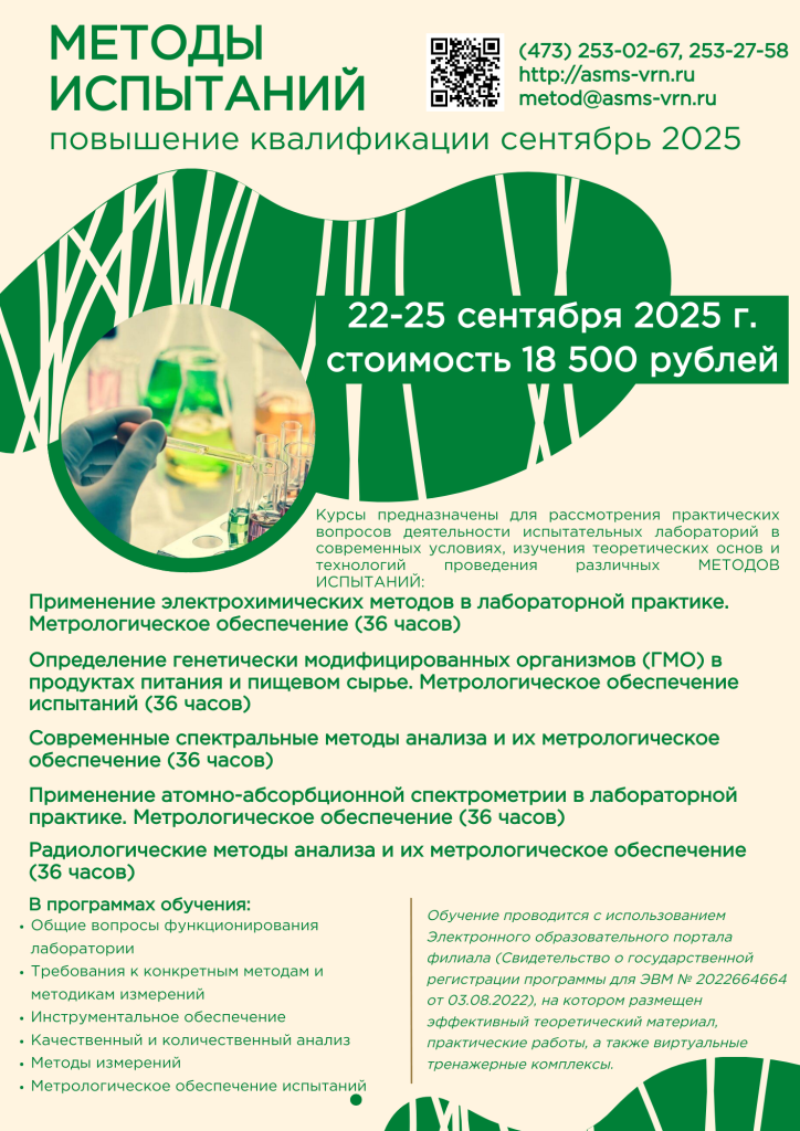 ИП сент 2.png