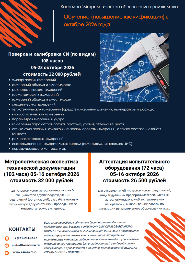 МОП 1.png