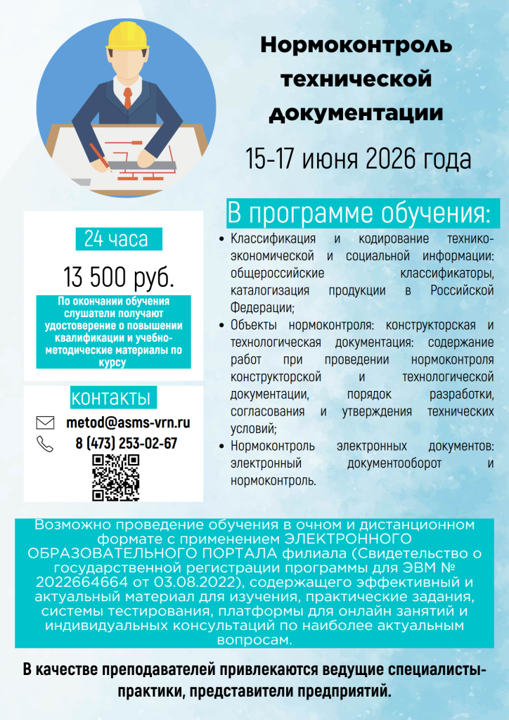 _НК июнь 2026.png
