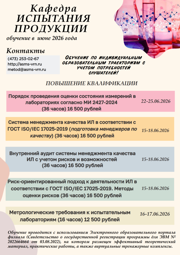 ИП_1.png