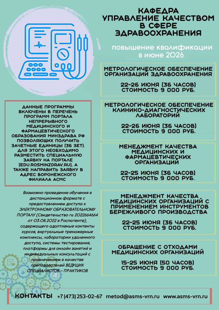 УКСЗ_1.png