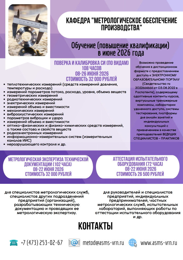 МОП_1.png