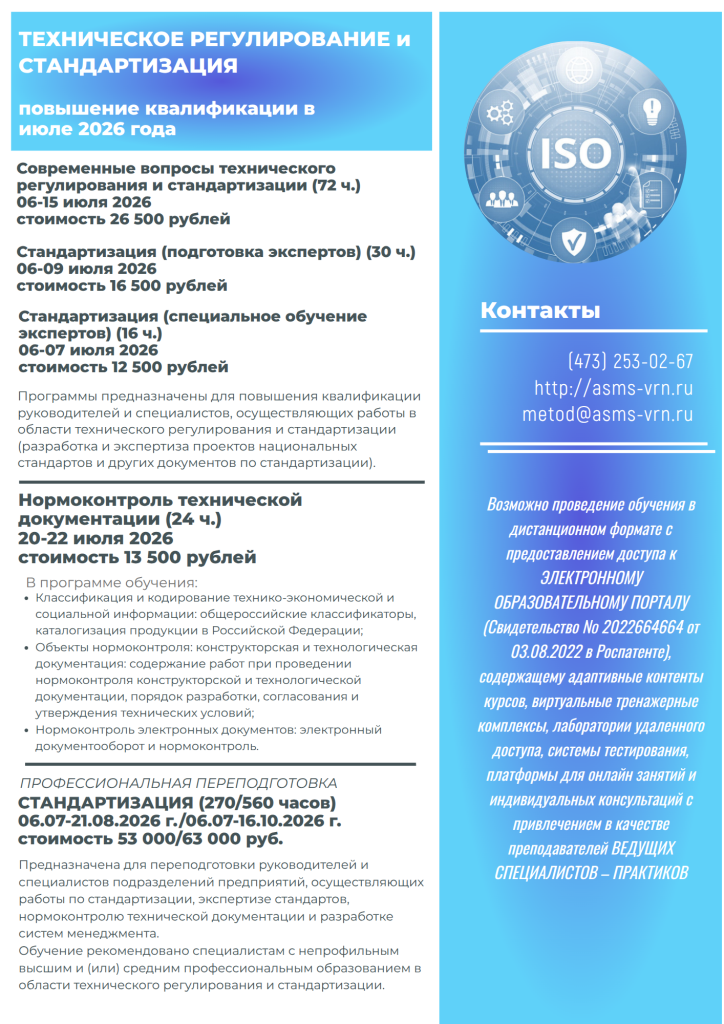 МК_2.png