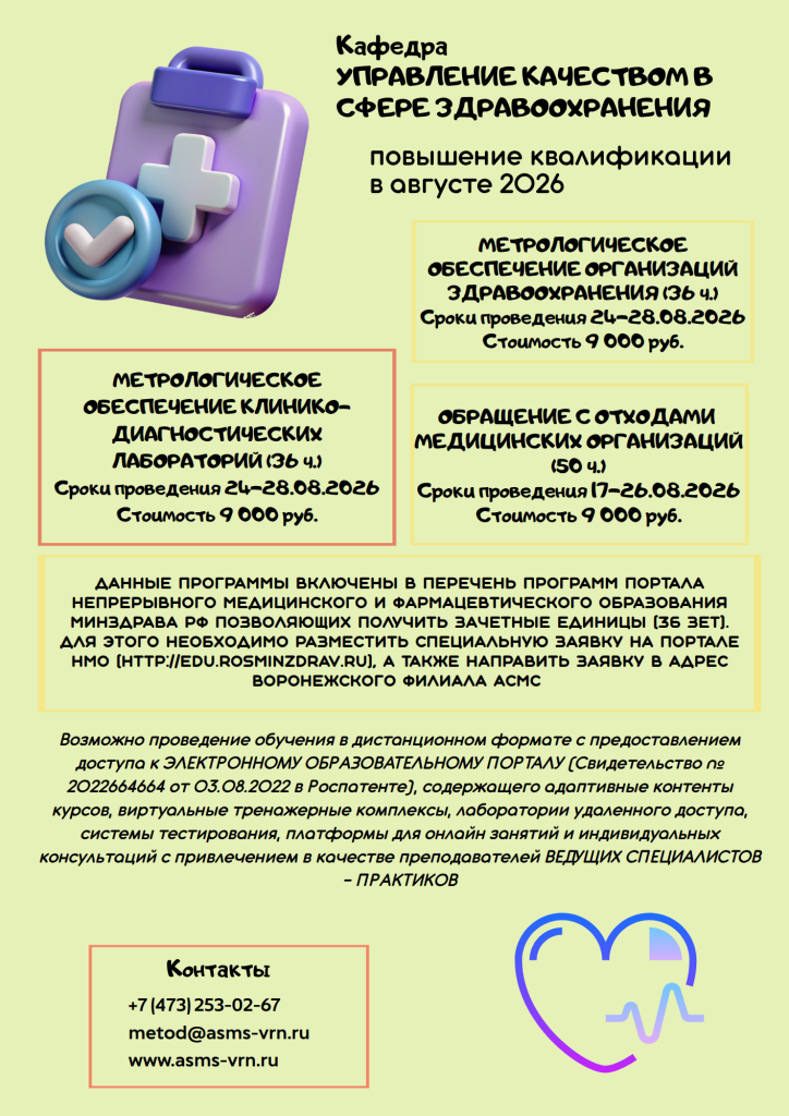 УКСЗ 1.png