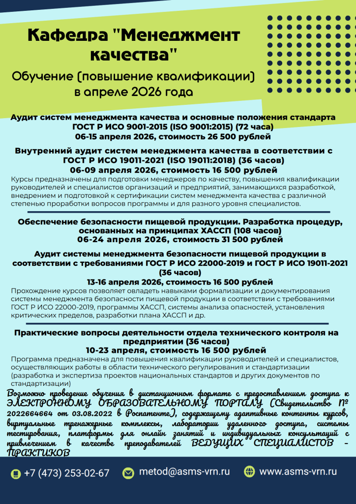 МК апрель 2026.png