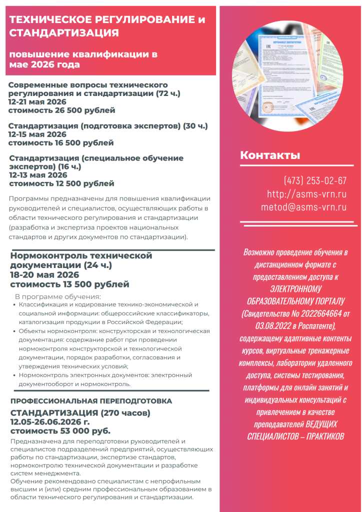 МК 2.png