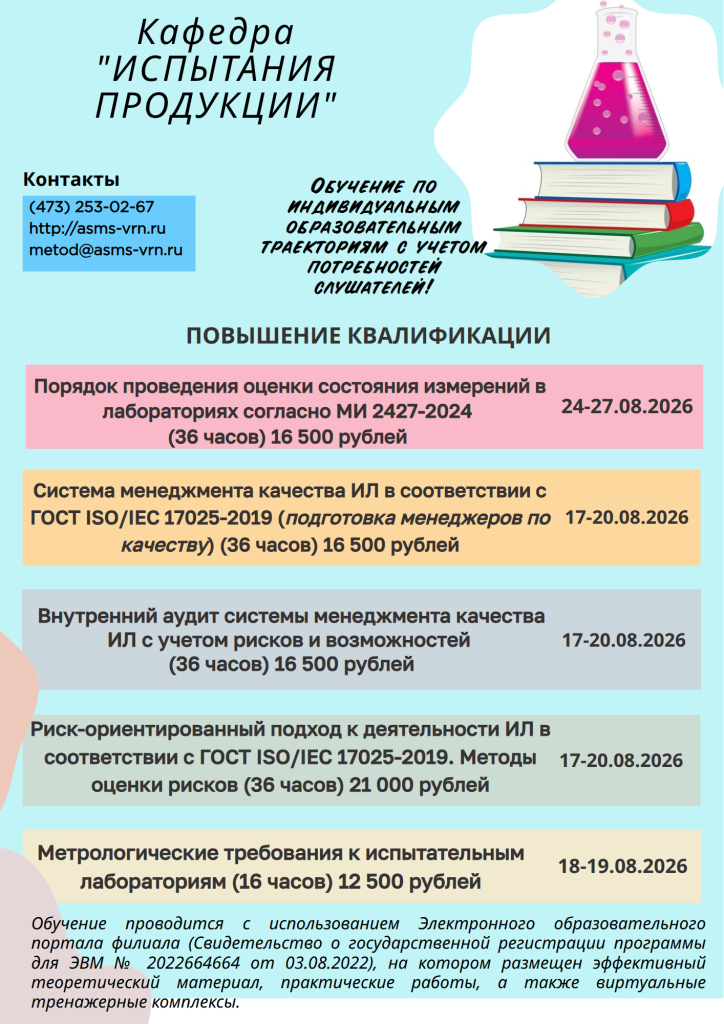 ИП 1.png