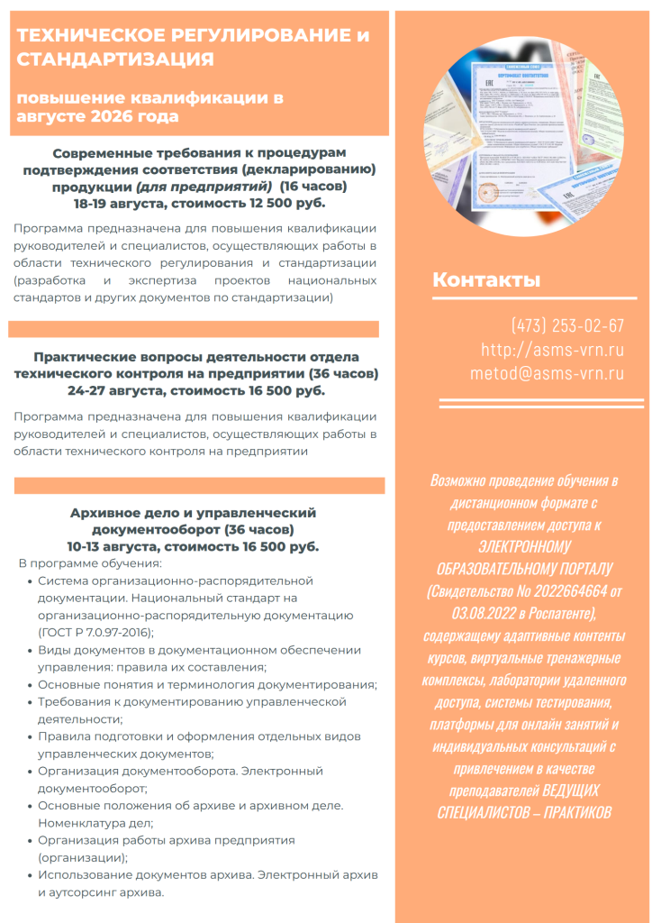 МК 2.png