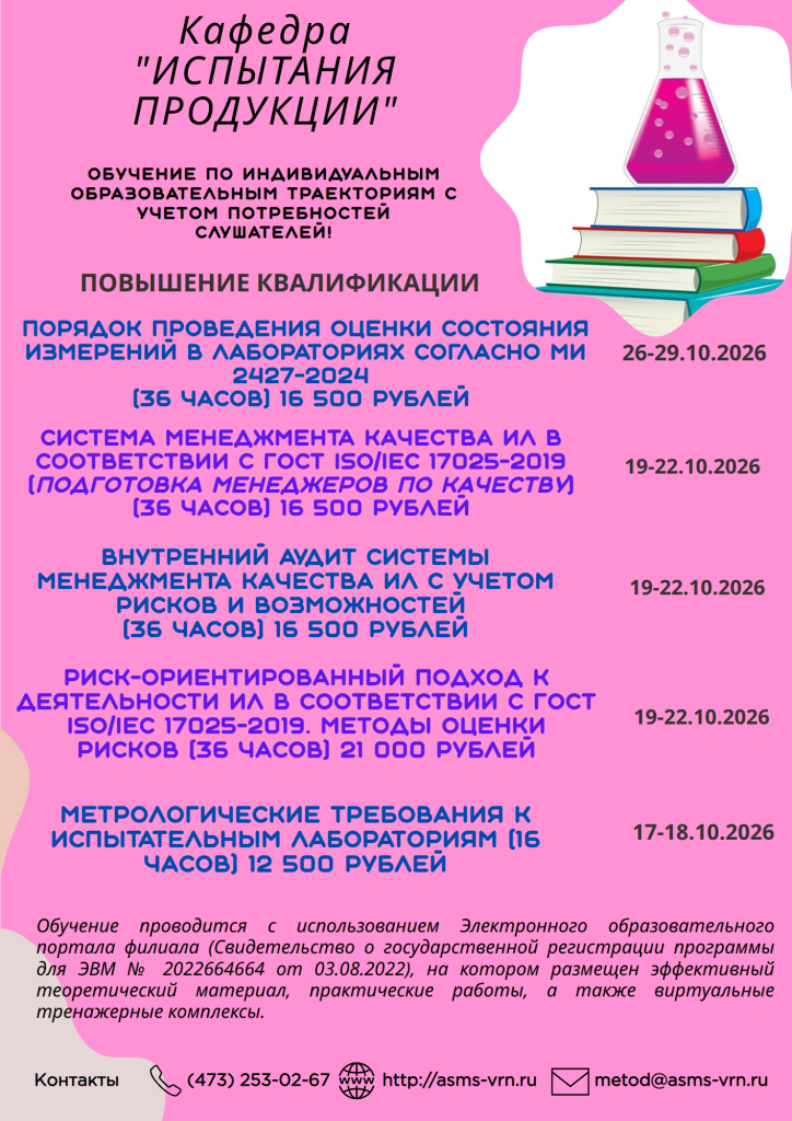 ИП 1.png