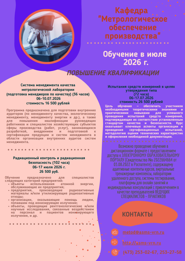 МОП_2.png