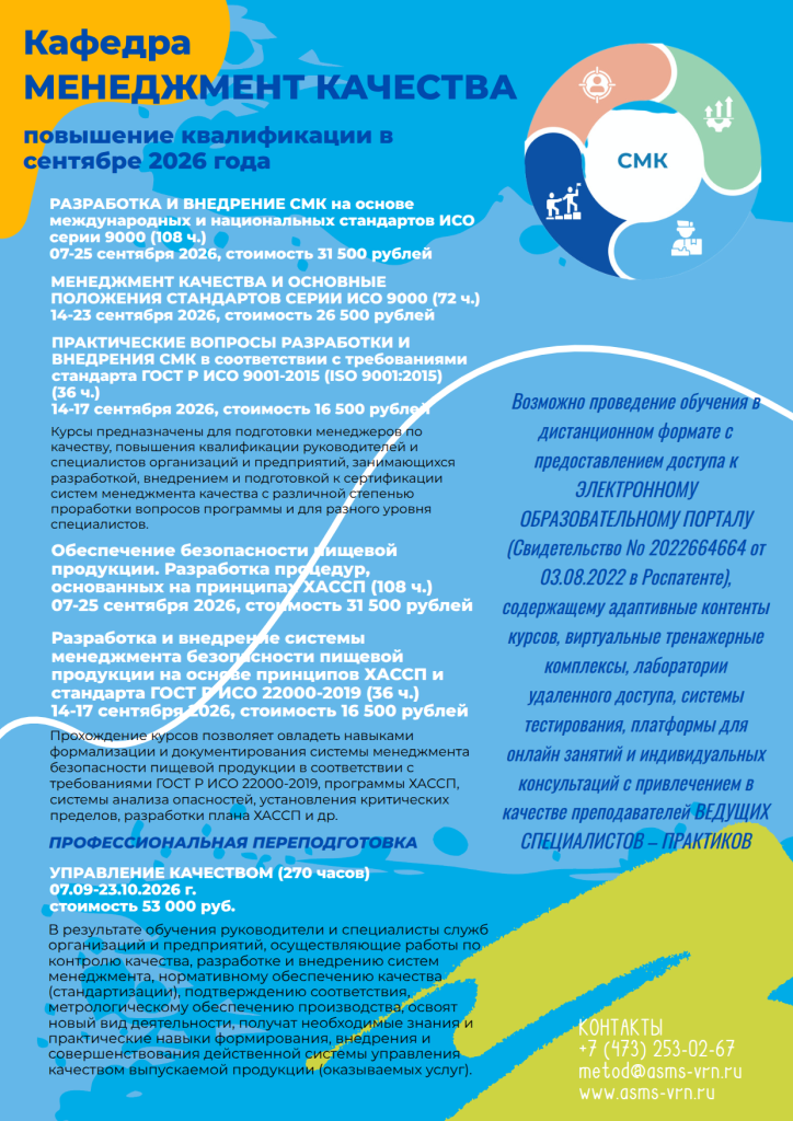 МК 1.png