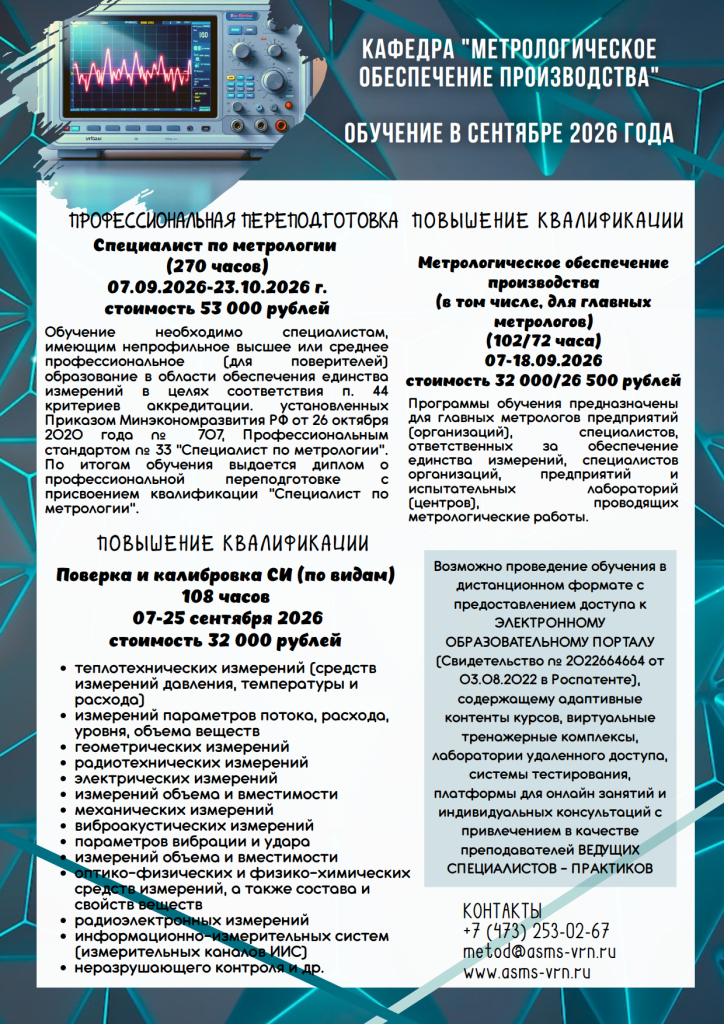 МОП 1.png