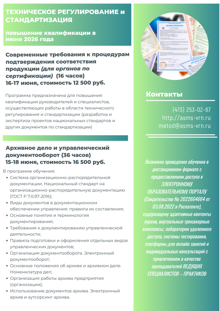 МК_2.png