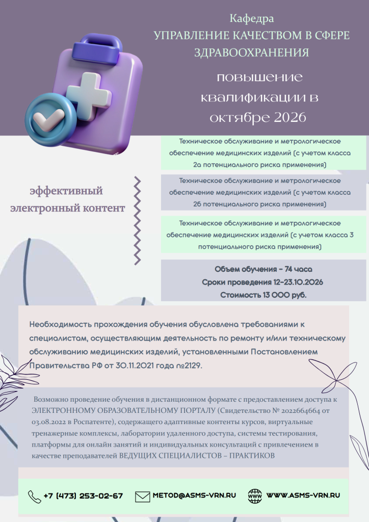 УКСЗ 2.png
