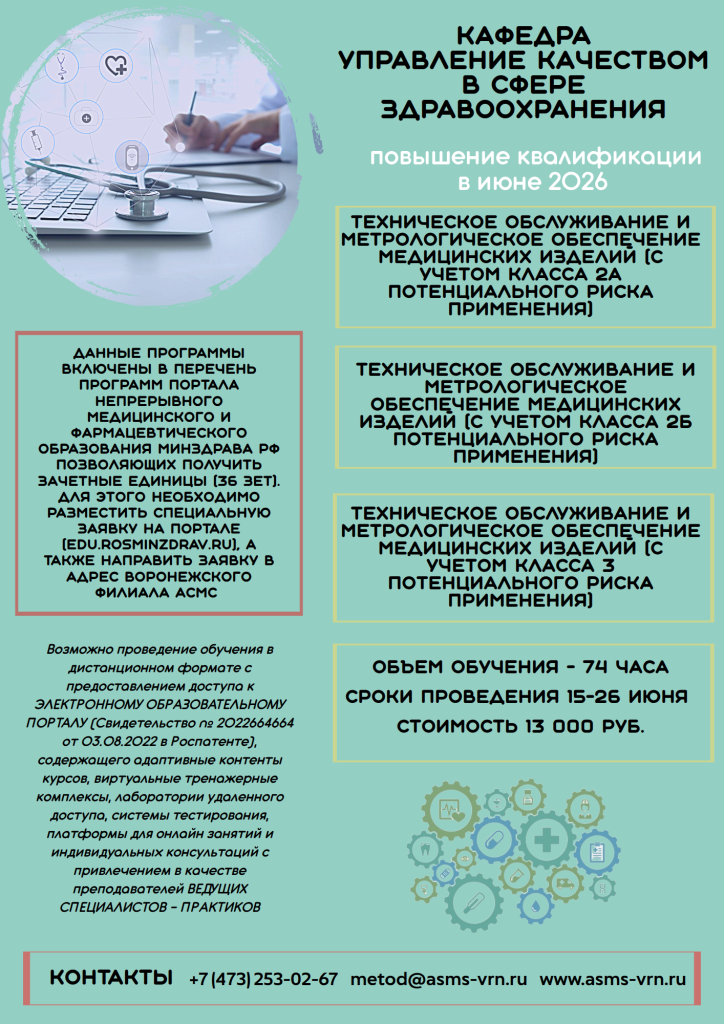 УКСЗ_2.png