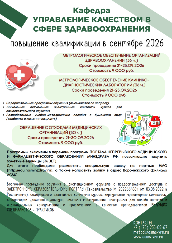 УКСЗ 1.png