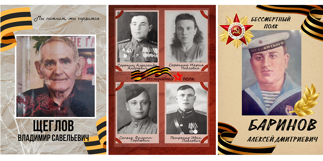 Герои нашего филиала